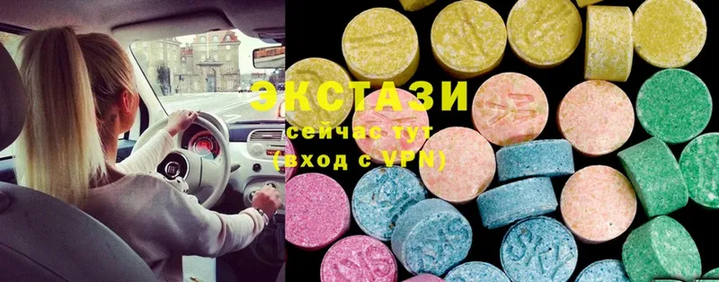 Ecstasy Cube  Воронеж 