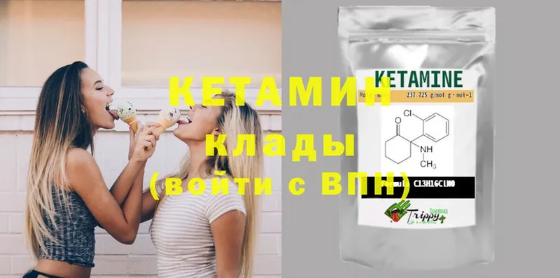 Кетамин ketamine Воронеж